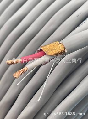 2.0B灰色广播音响工程护套线广播线材带屏蔽音响护套线喇叭线