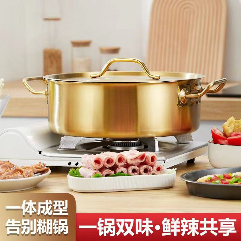 不锈钢鸳鸯锅带盖直型清汤锅金色汤锅商用火锅加厚大容量火锅盆