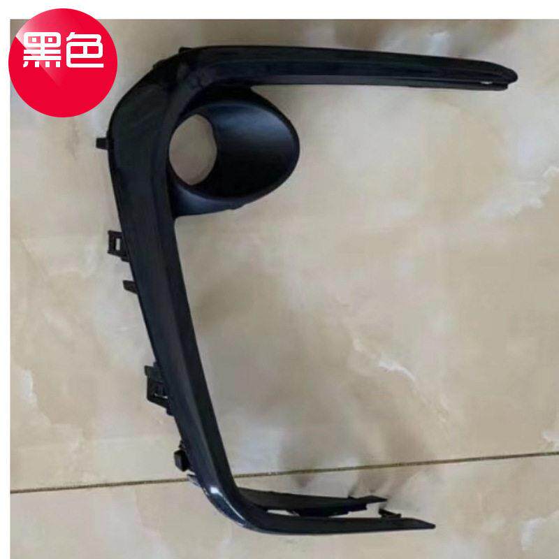 52126-0248052125-02490适用于19卡罗拉雾灯框（黑）框加亮