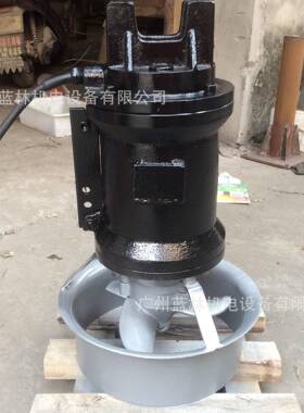 QJB11/4-790/3-303/c/s潜水推进器反应池低、高速推流器