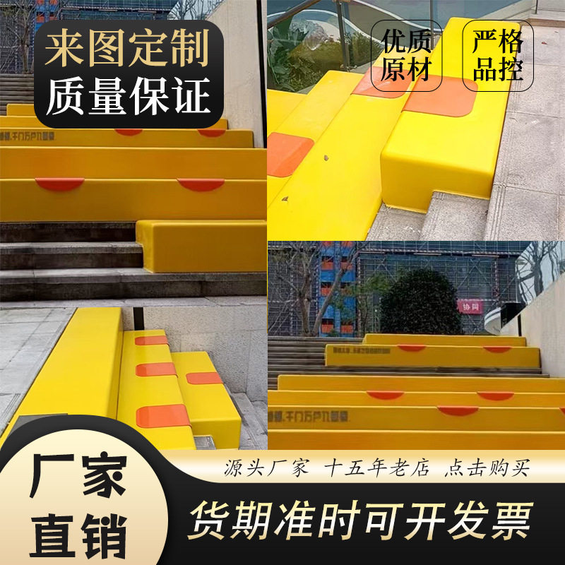 玻璃钢景观坐凳座椅户外步行街阶梯坐凳黄色玻璃钢椅子商场坐凳