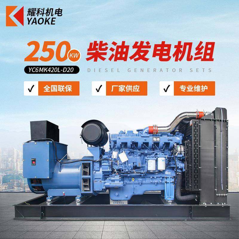 YK柴油发电机50-350KW工厂应急发电机学校酒店工地常备电源发电机,电子元器件市场,其它元器件,淘宝优惠券,粉丝福利购,淘宝优惠卷