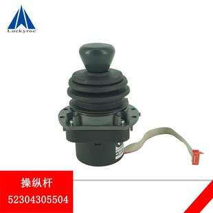 鹏远林德叉车操纵杆总成K车011操作手柄52304305504原厂