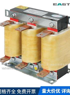 上海鹰峰OCL380V输出交流电抗器鹰峰EAGTOP交流电抗器