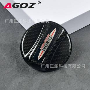 适用于MINI改装 JCW碳纤维油箱盖干碳R55R56F54F55F56F57F60