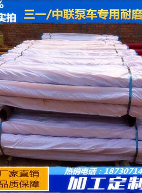 混凝土输送泵车3米耐磨泵管DN125无缝高低压耐磨泵管三一泵管