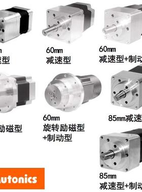 进口5相步进马达驱动器MD5-HD14-2X步进电机细分驱动控制器