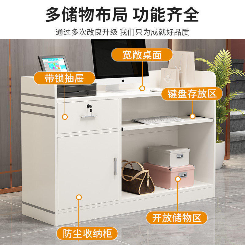 收银台小型简约现代便利店奶茶店接待台吧台美发店服装店柜台前台