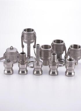 液压快速接头扳把式液压快速接头KL201DN100不锈钢直销