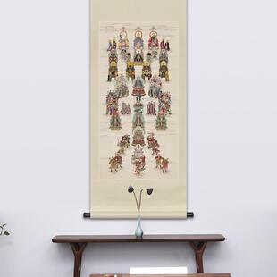 笔道神奉仙人物画像工家总真全神图道场法会佛堂供中FQD式卷轴挂