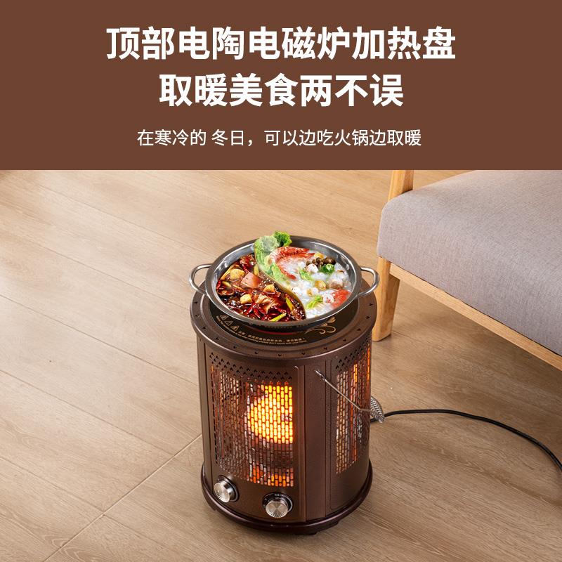 面暖LXT-200器电烤炉取暖家用节能多功能烧烤型火取电热扇锅速五