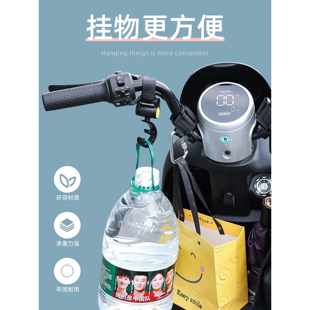 电车挂物钩电瓶车动免打孔挂钩全通用自行摩车前托钩置头盔挂ddcg