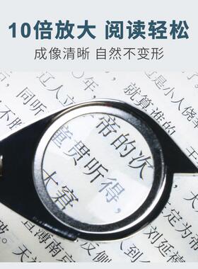 太阳火高SunFire\倍10钥倍手持可携式匙扣环可携式放镜金属玻璃镜