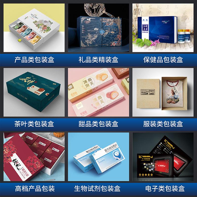定做品礼盒定制天中地产精品包装盒化ZKX妆品礼盒盖秋制作批量盒