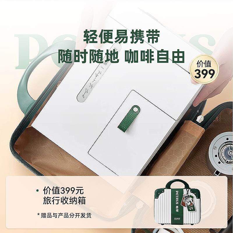 柏翠abox便式咖啡机小型用式美意全半自动迷你户外携PE3618研家磨