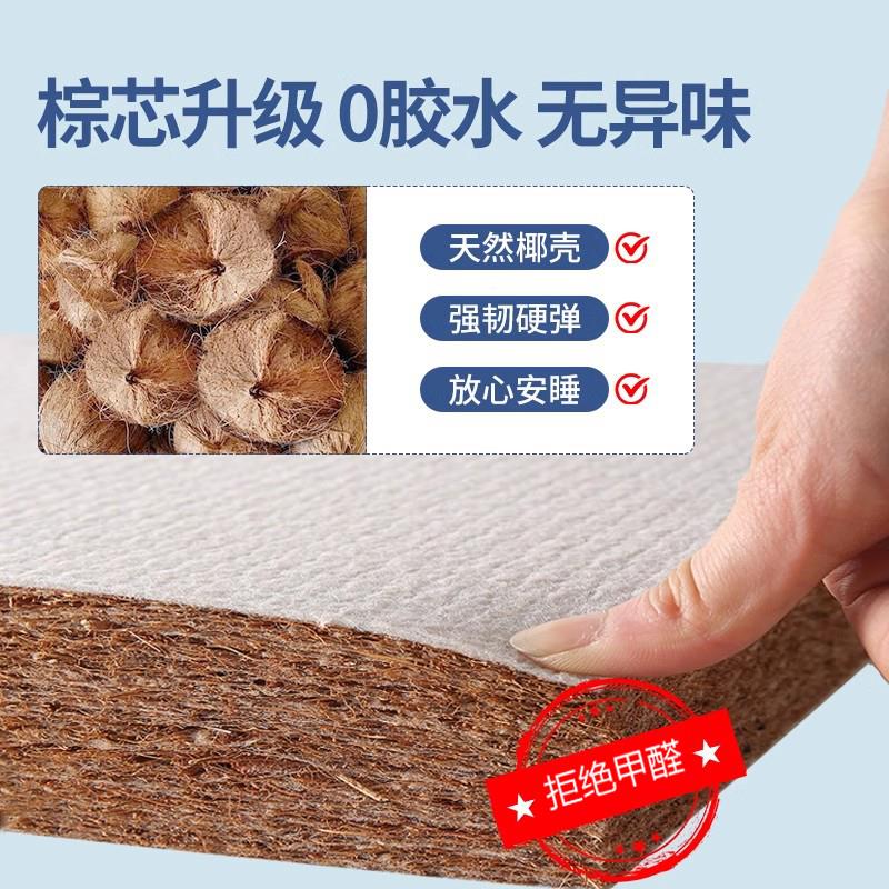 床垫宿舍学三折垫叠房生椰棕乳胶硬子单人上下铺租专用榻榻szss-7