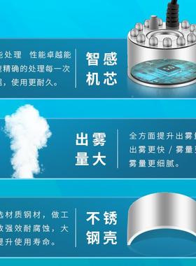 景超声sl987678波雾化头鱼缸造器大雾量可调节水雾器盆景假山观雾
