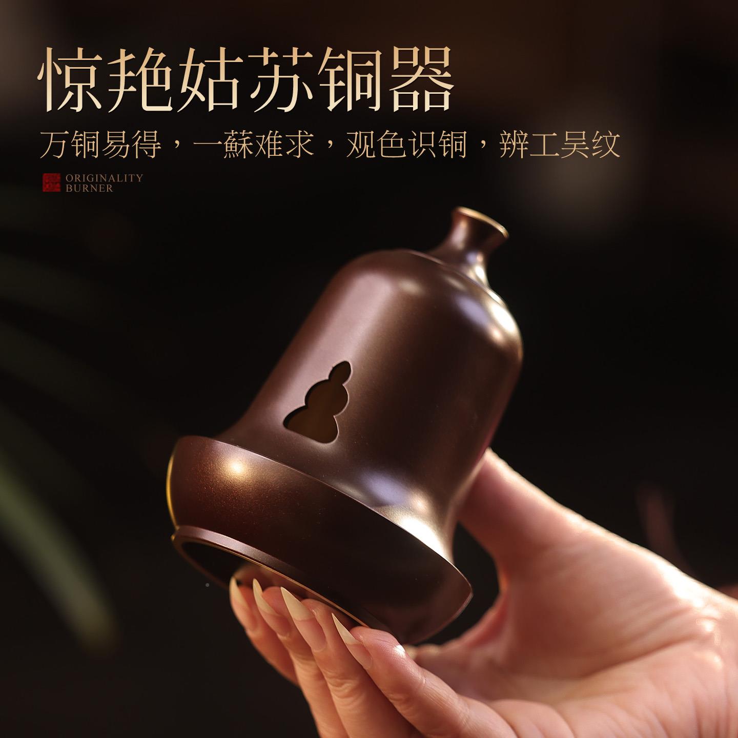 纯铜香盘炉家用室内熏炉檀沉香香炉创GDF21627意香茶道香摆件中式