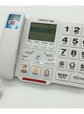 中诺C21固定电9话机报HCD6238(家铃庭家用大声按键老人座机座式单