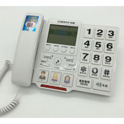 中诺C21固定电9话机报HCD6238(家铃庭家用大声按键老人座机座式单