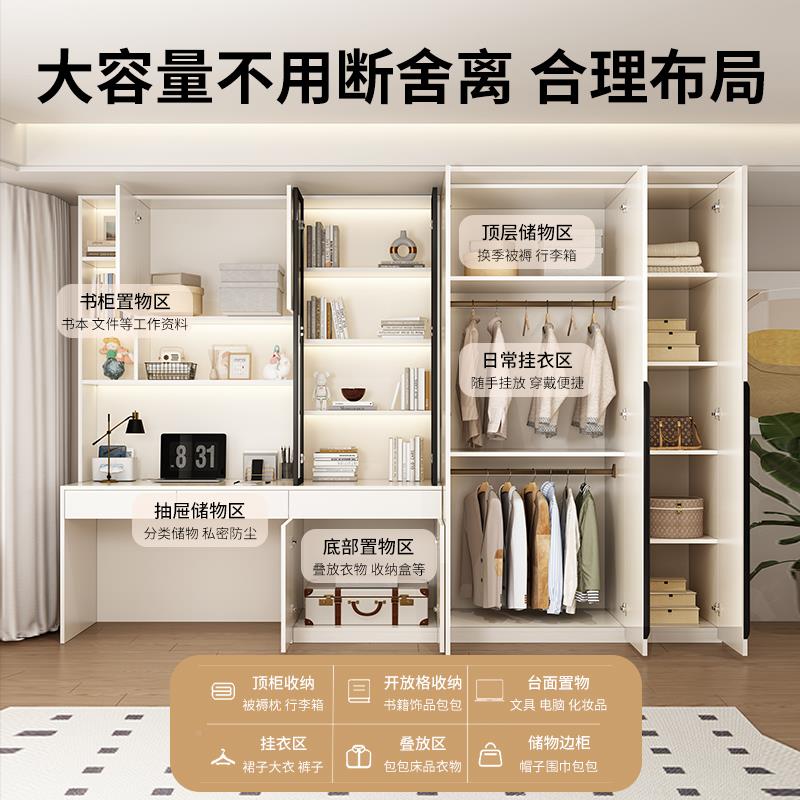 组实木书桌书架衣柜一体家用多功a1家俱卧室电脑桌能学习桌衣柜带