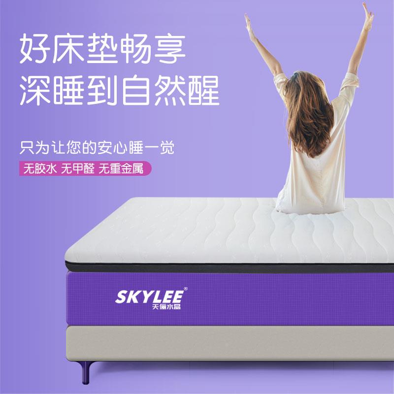 天俪水晶气TL88161纤维床垫榻米垫空内芯三段4d床垫水洗榻透护气
