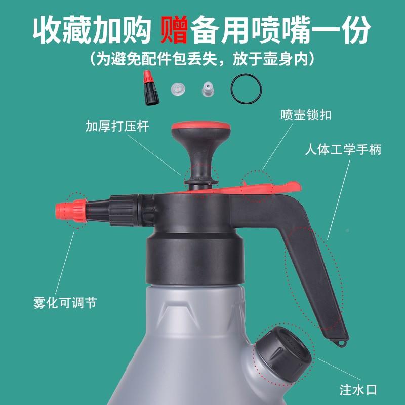 汽车耐酸碱喷壶贴膜G-T034B素洗车家用喷洁雾瓶洒专用压喷水气壶