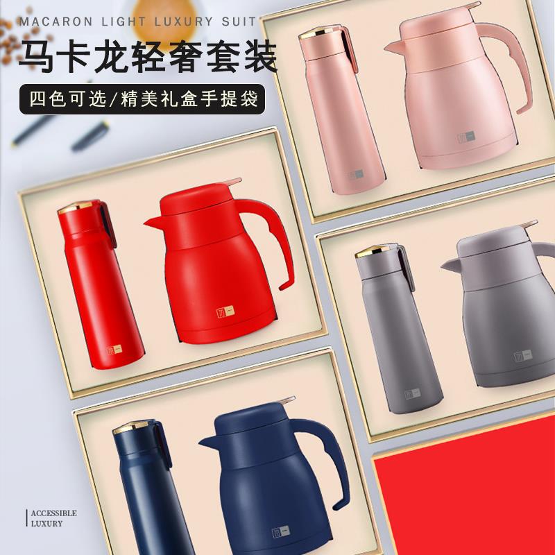 司礼品用定sd2213制公logo开礼业活动赠品送员工实商务套装创意盒