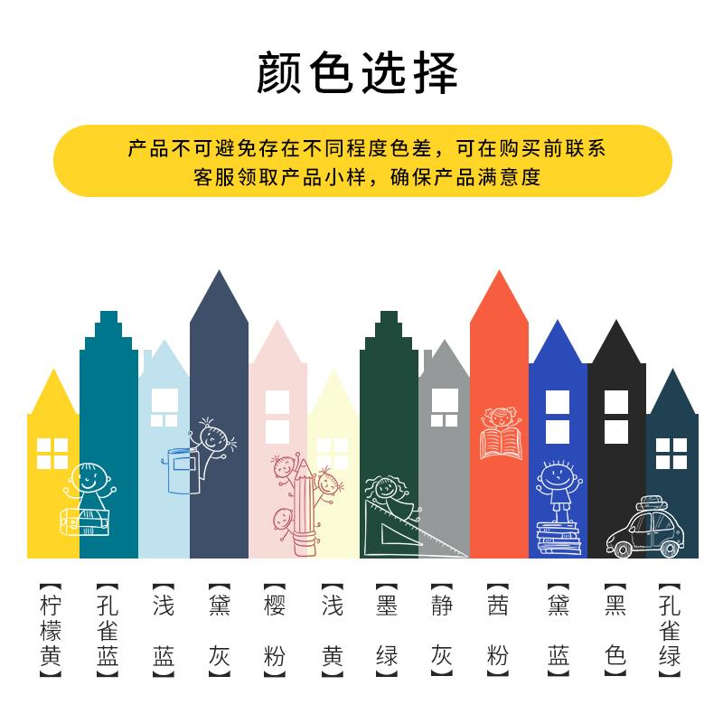 磁CBS16809博士 造型城堡黑板墙墙贴家用儿童磁性双彩层涂鸦环保