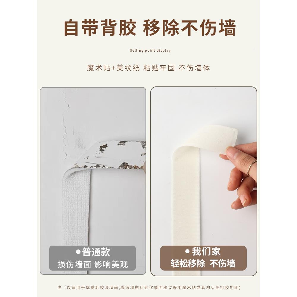 糕蛋树饰墙贴定制毛毡创意装MZ2503-5毛装毡照片墙儿童房间饰相片