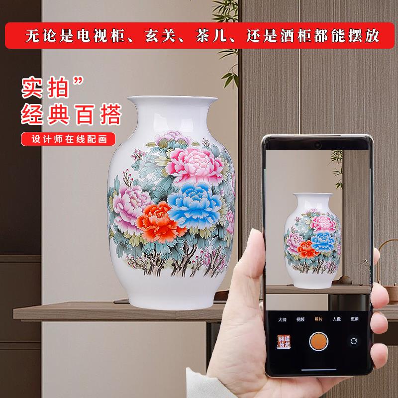 瓷广口饰富贵竹花瓶摆件水牡丹花开养大号客花厅电视柜博古架插陶