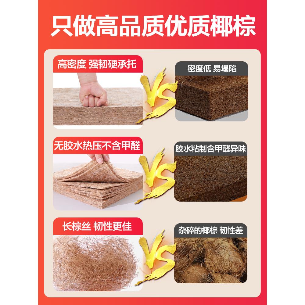 全棕床米垫环保家用1.5纯天然2023-10-椰粽榈折8叠硬薄加护脊1.m