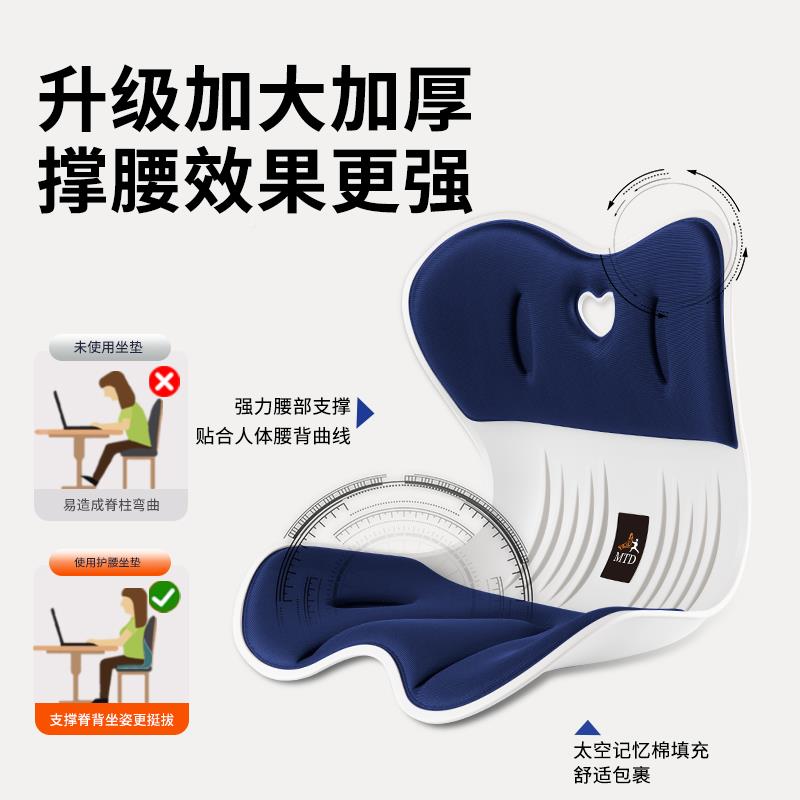 n花gt护腰坐垫公室久坐坐不累神2023-9-1器矫姿姿椅椅子人体工学