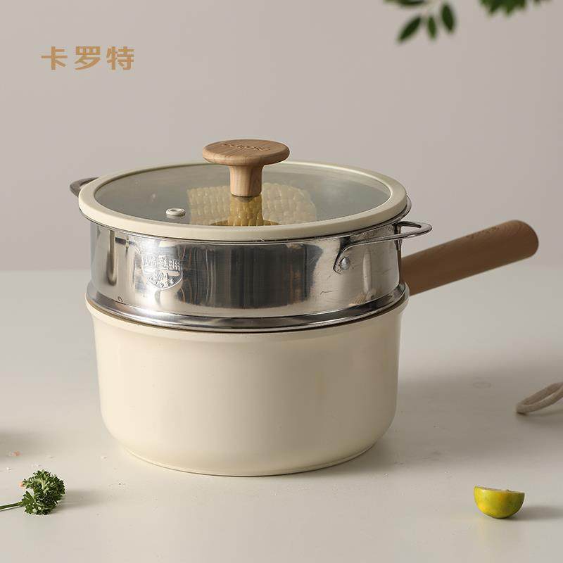 卡罗特锅奶辅食锅不粘锅婴宝宝CAROTE\/蒸煮一家体用钛陶儿瓷小锅