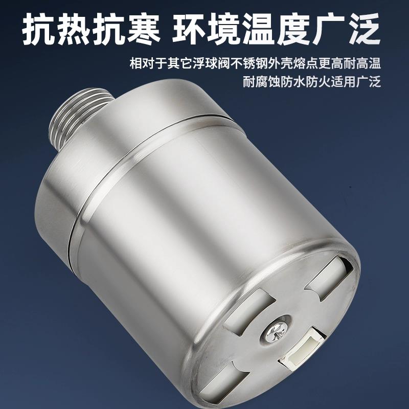 3止04不锈钢满自停浮球阀开水魅婷关水位控制器阀水塔全自动水补