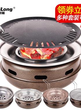 韩式烧烤家用烤炉商用烤肉炉木炭碳烤肉炉锅日式YL-T026火盆无烤