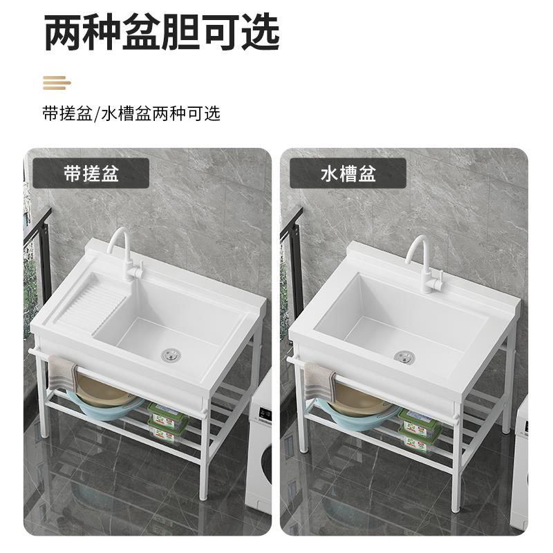 台石英石洗衣盆带25322搓衣阳一板体洗衣手池落地式不锈钢支架台