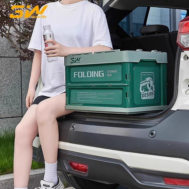 3w后箱车载储箱户外可物折家叠整理汽车用品多功能备车载储物收纳
