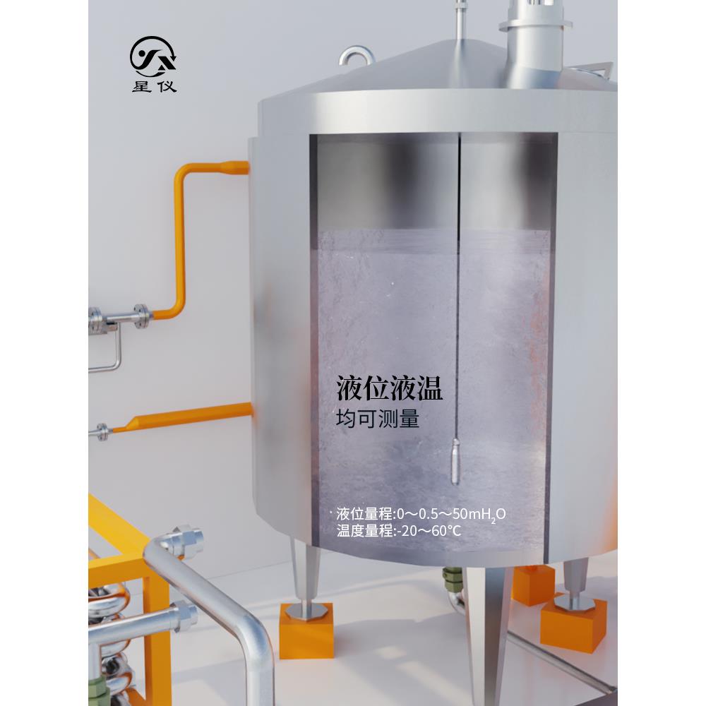 CYW11液位变送投入式静压水位计4-20星仪(工mA液器S位计R传485星