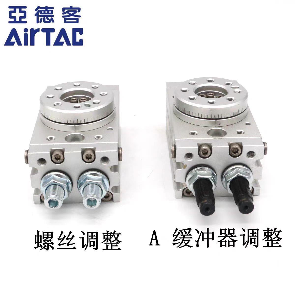原装亚德转AirTac\/180度气缸HRQ2-3-710-2-0A-30A-50A-70A-100A-