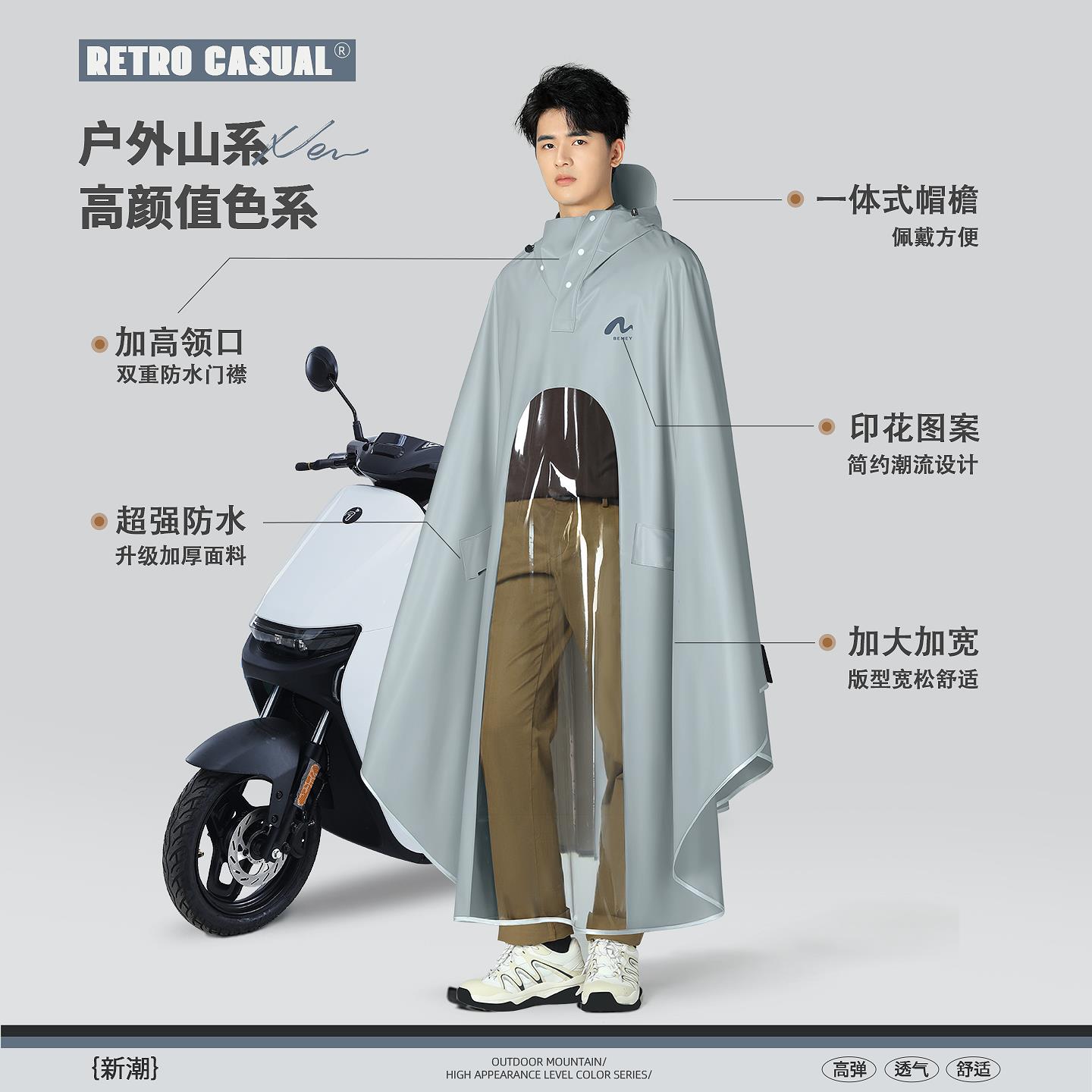 备衣电动车加大加厚长版美托全身防雨暴雨男女备美单人双人电瓶摩