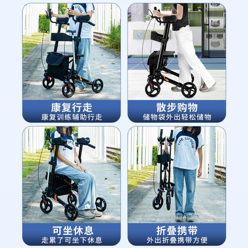 老人便轮椅轻手GBO推车折叠便携助行辅助器走器代步行可坐自助购