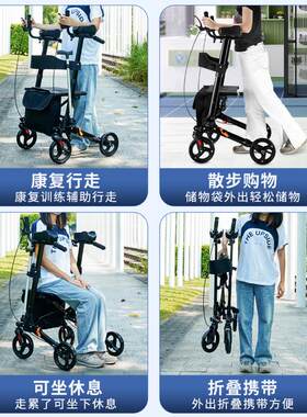 老人便轮椅轻手GBO推车折叠便携助行辅助器走器代步行可坐自助购