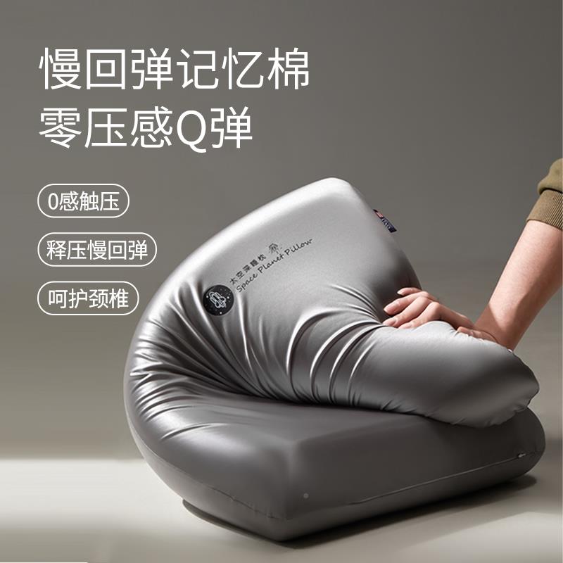 s深olisah小林记忆棉枕头零压颈椎20250514睡眠枕酒店护专用男女