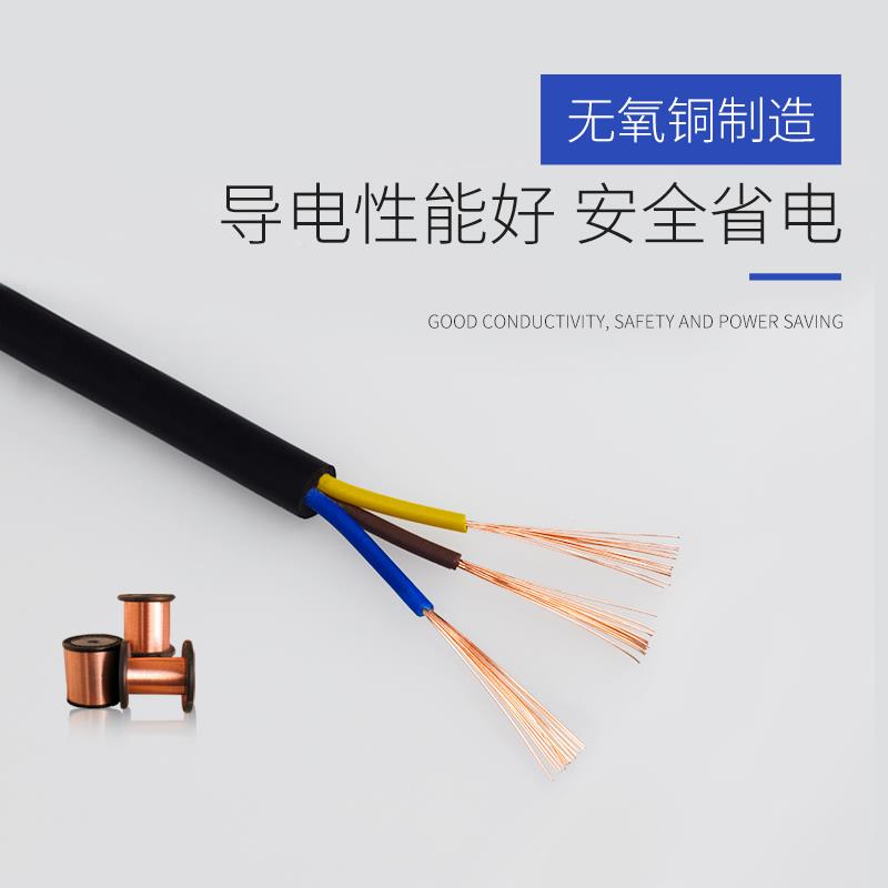 信号华诚泰方线控制线多芯软线纯铜国标AVVR2 3 45 80.2 平电源护