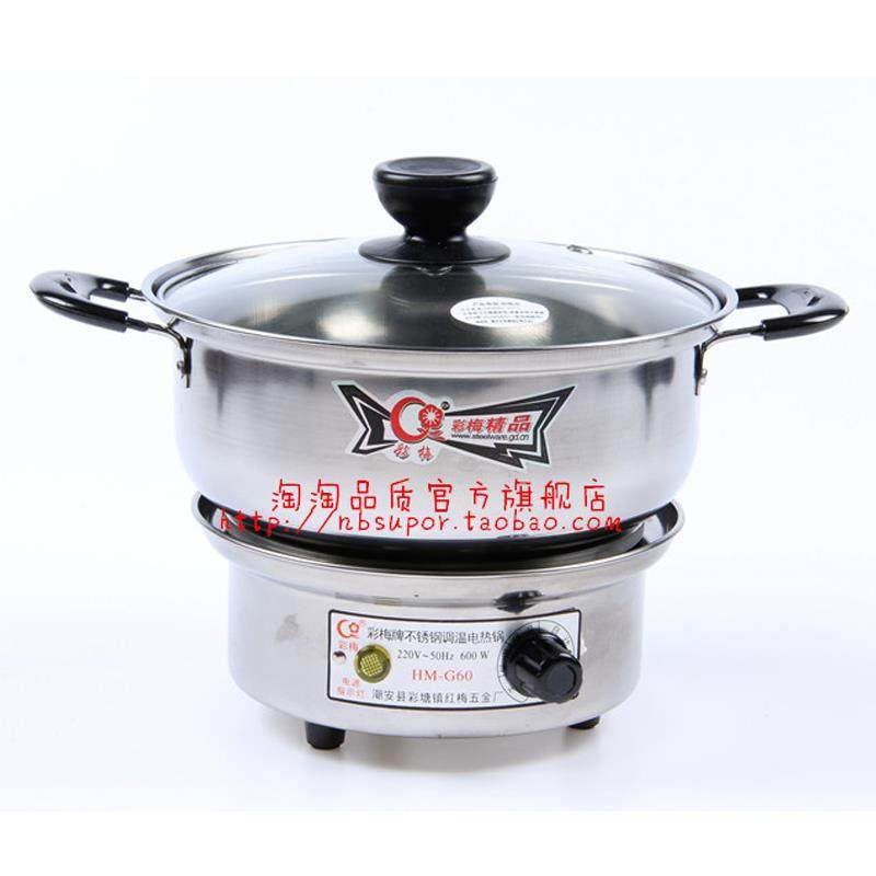 CM-0431彩梅不锈钢分体调温电热用锅电火式锅学生寝室电煮锅电炒