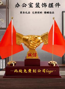 董事5466开办公室长高端装饰老板桌摆件新中式创意诚信约业礼品定