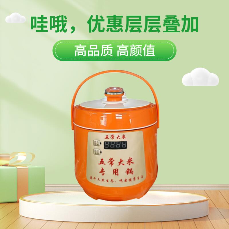 米新款2.5LHAK2.5LL电压力锅五常大专用高压不沾内胆锅家商用迷你