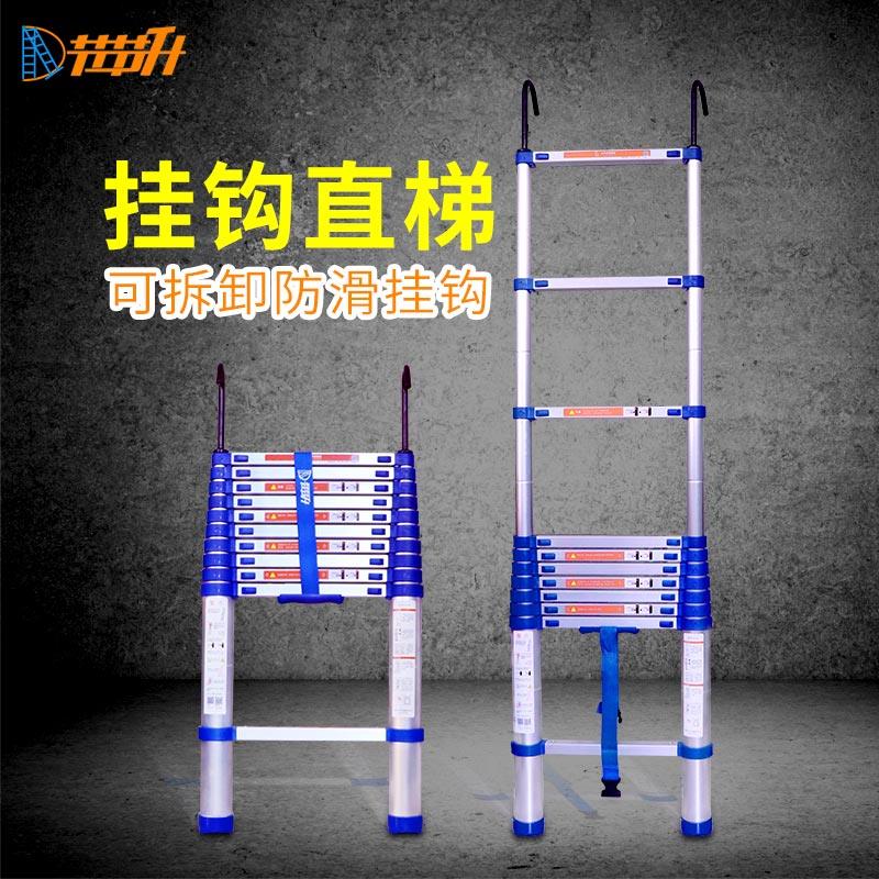 节家升伸缩梯子加厚折叠楼梯用升降jjs512梯节铝合金工程梯带挂钩