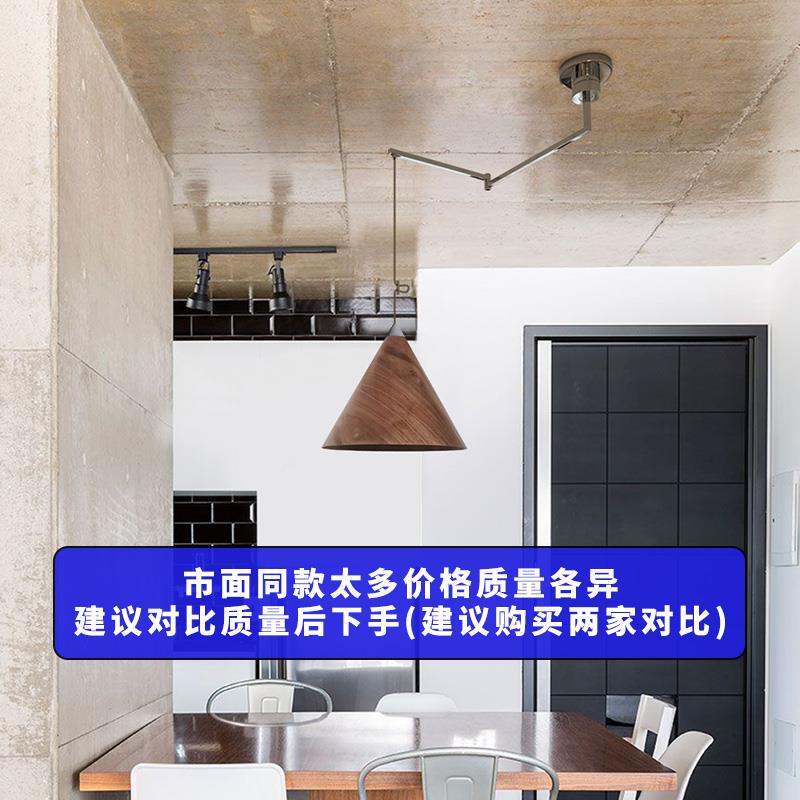 可位饭厅灯MX-TT700古原木移房中古包豪斯书折叠伸缩可移动摇臂转